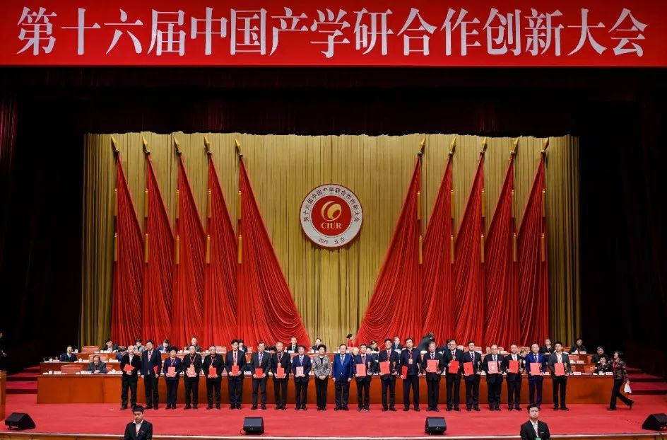 喜報！集團榮獲六項中國產學研合作科技創新獎