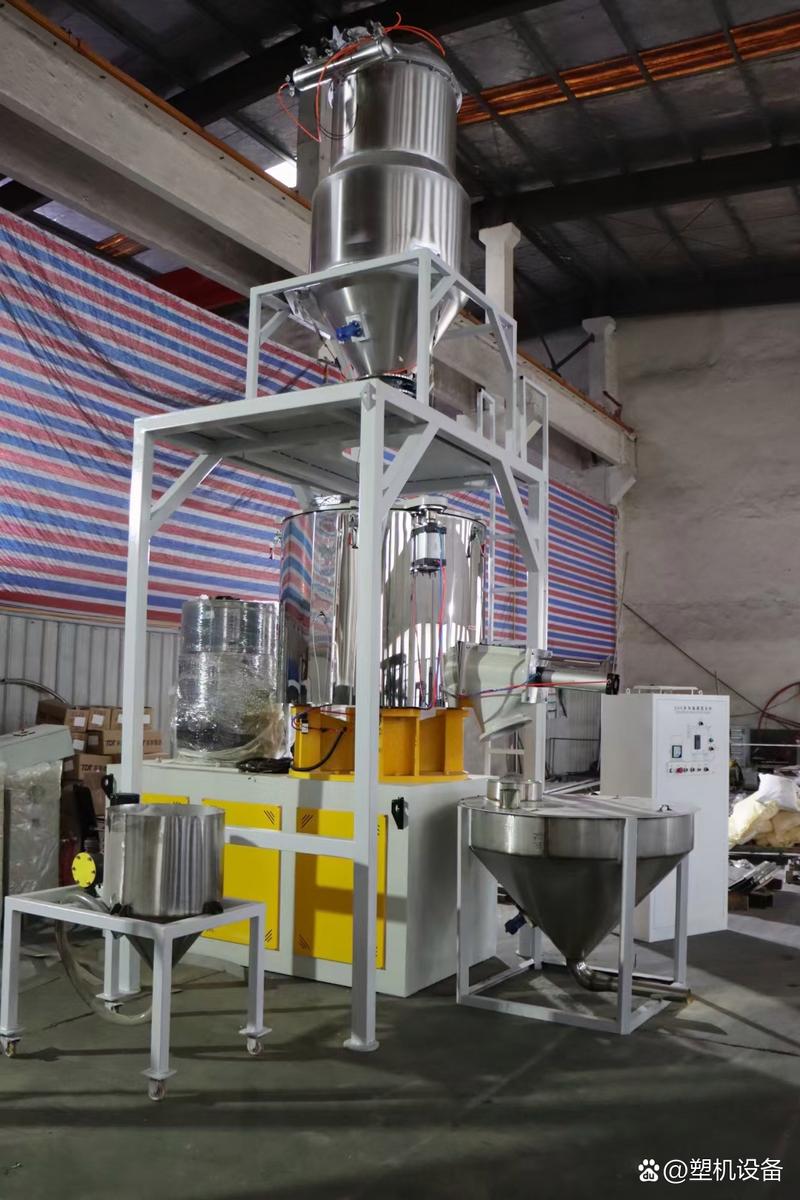 真空上料混料機(jī)