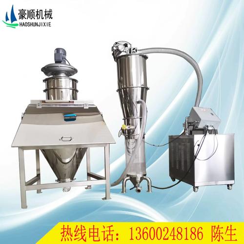 鈦白粉真空上料機粉體無塵投料站真空負壓輸送機 真空粉末吸料機